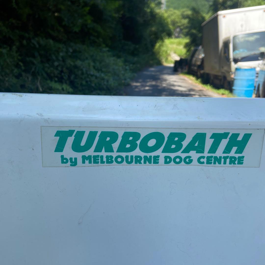 大型犬用　トリミング　ドッグバス