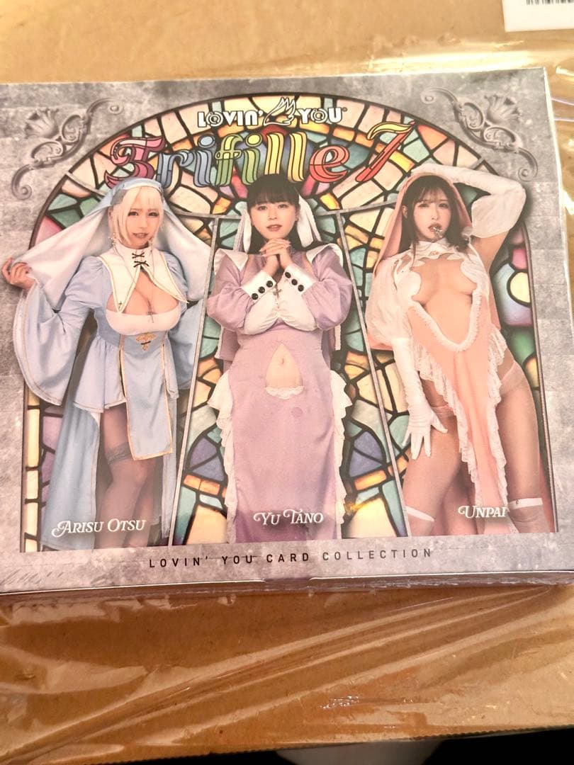 【新品未開封】Lovin’ You Trifille VOL.07 田野憂ほか