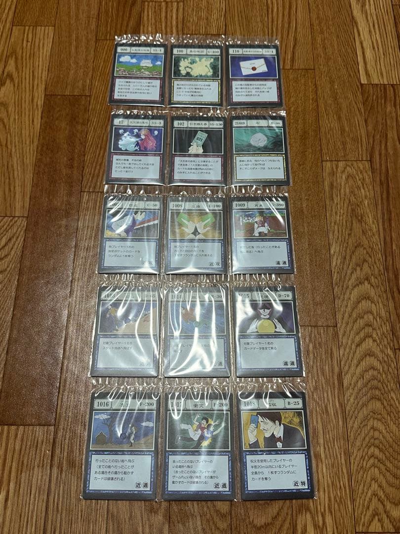 一番くじ ハンターハンター グリードアイランド(大天使の息吹、支配者の祝福)