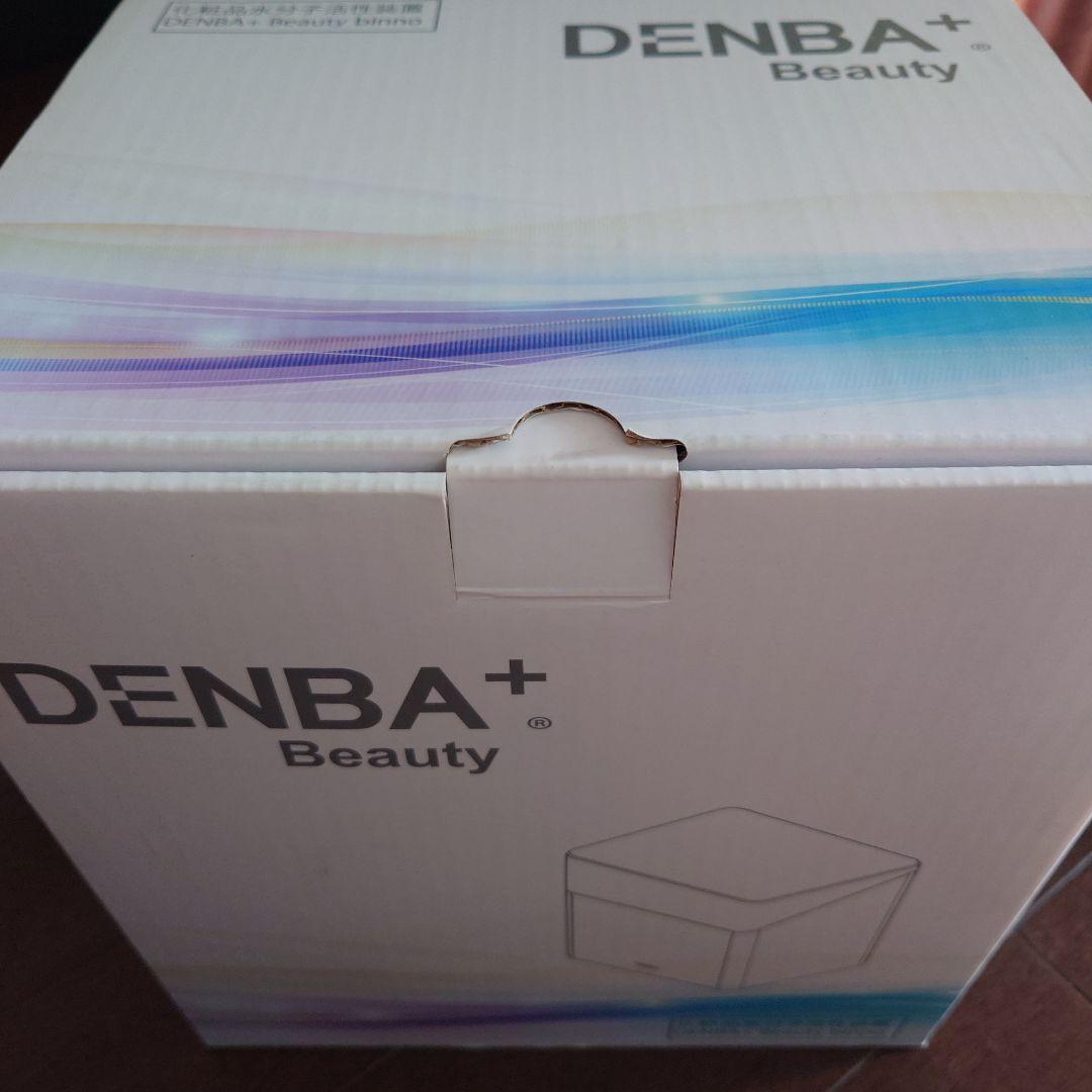 DENBA Beauty binno デンバ ビューティー ビーノ