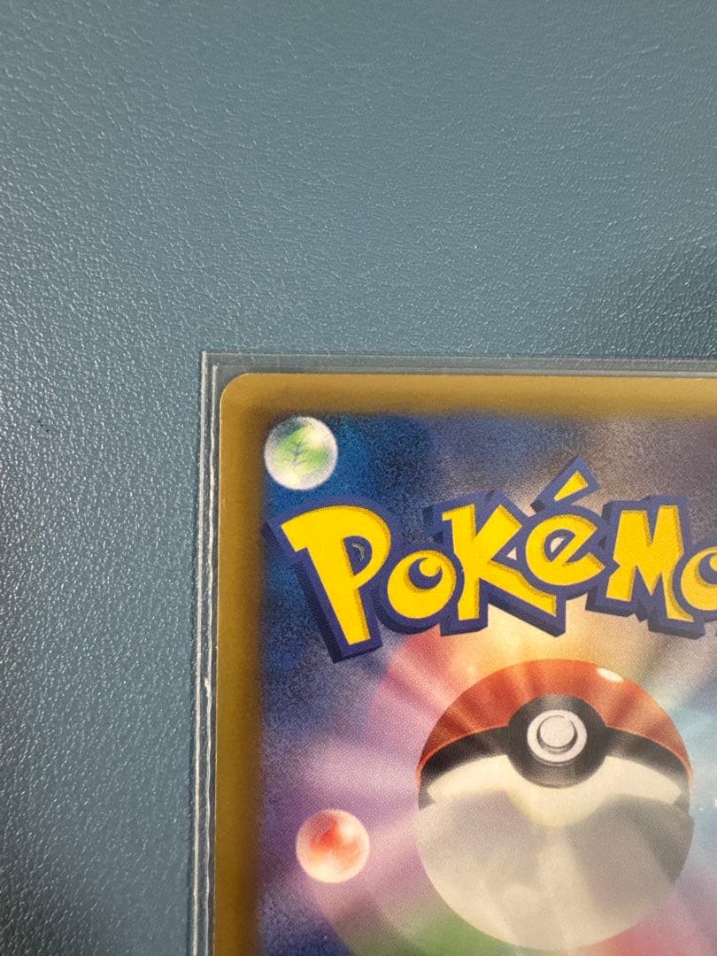 ポケモンカード チェレン トレーナーカード