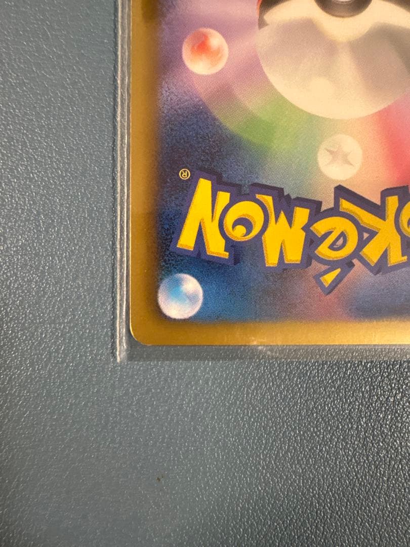 ポケモンカード チェレン トレーナーカード