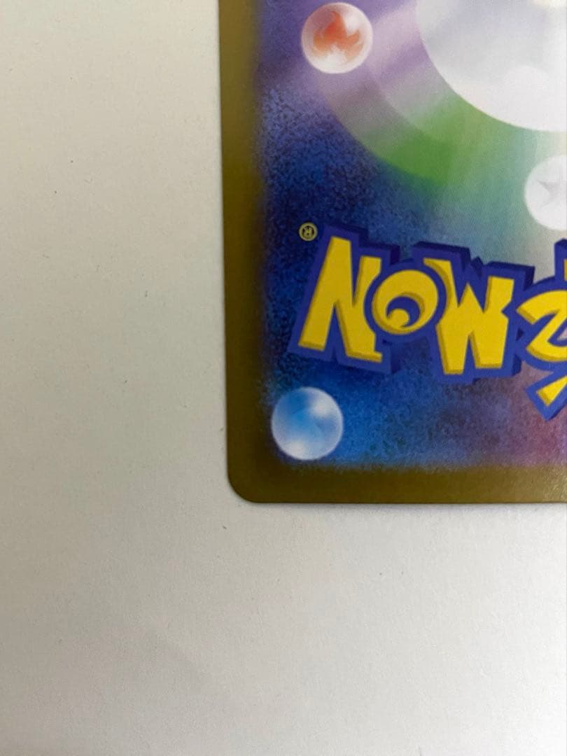 M*ê様 メガリザードンX ex SAR ポケモンカード インフェルノX