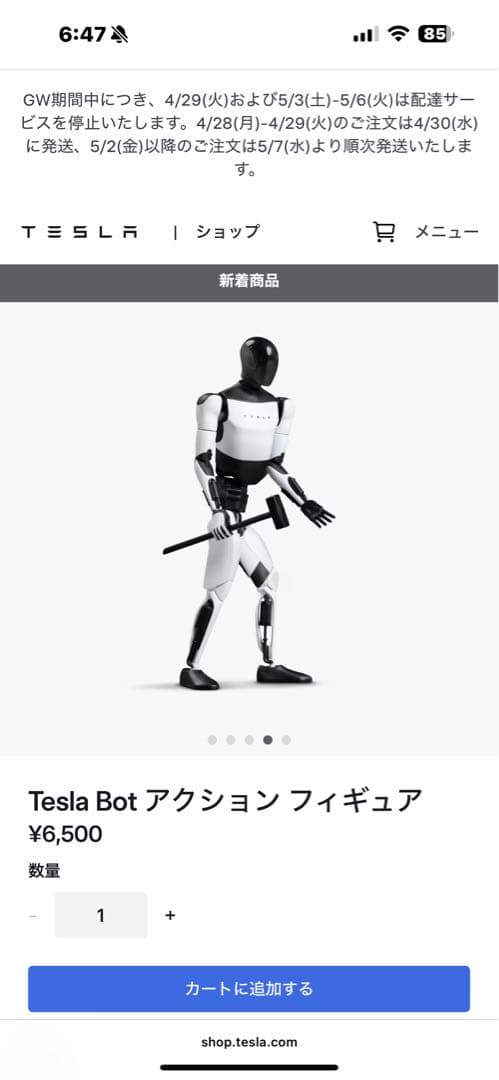 【美品】Tesla Bot Action Figure オプティマス1体