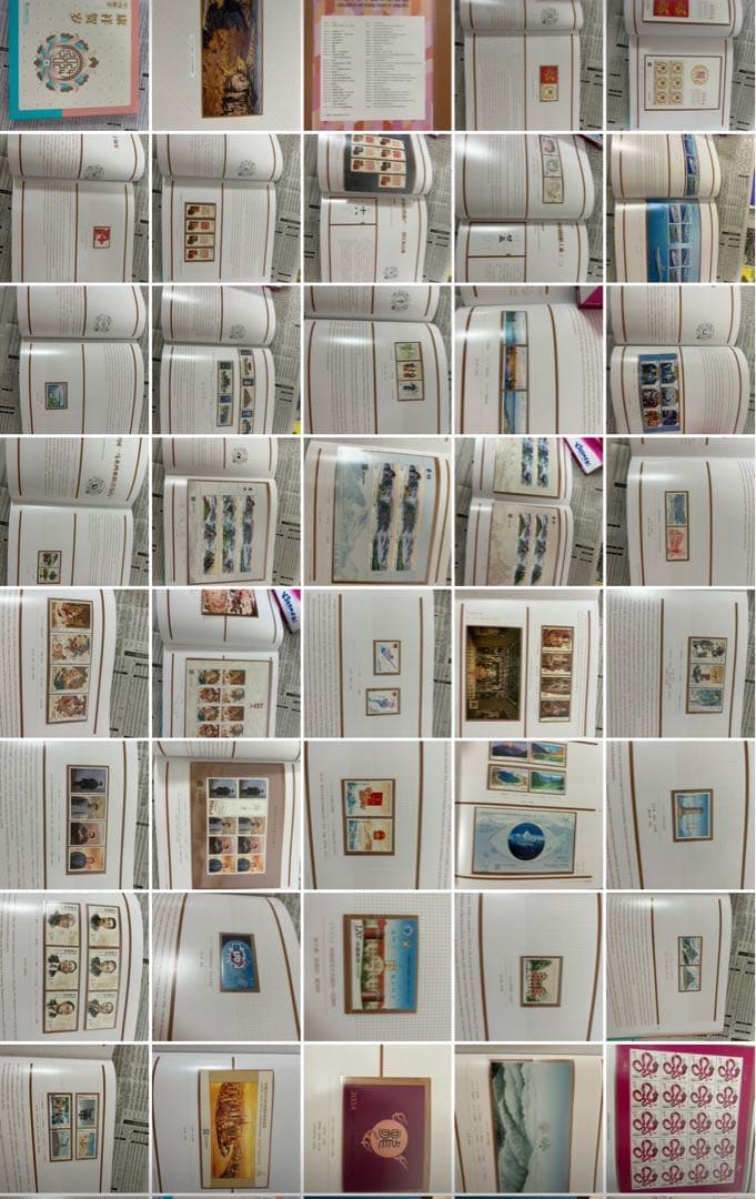 中国切手2024年イヤーセット豪華本