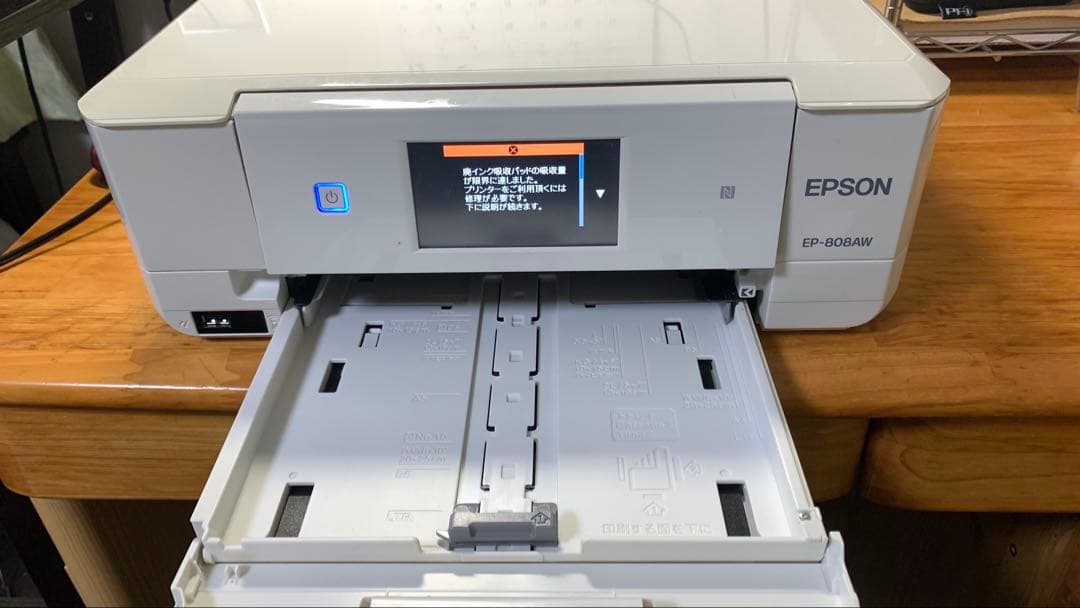 ①EPSON EP-808AW(ジャンク品) ②インクカートリッジ 21個セット