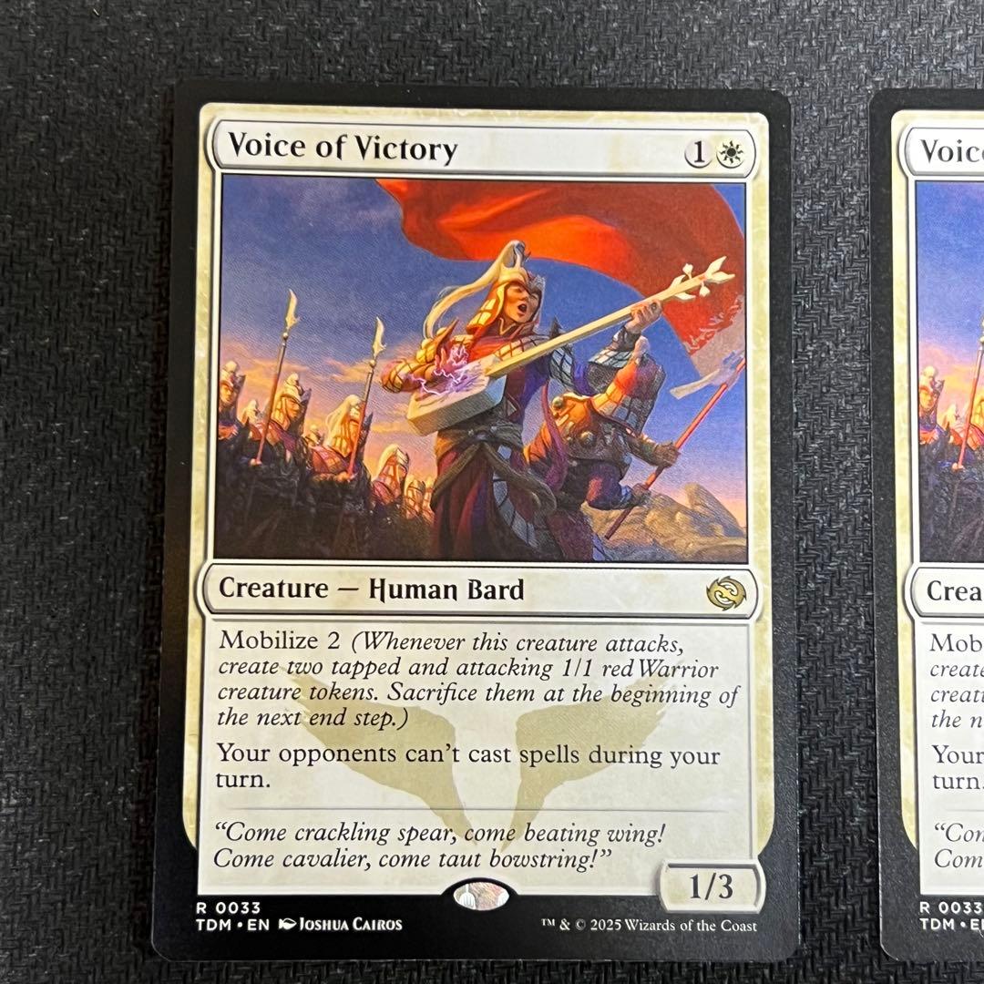 MTG 勝利の楽士 英語版4枚セット