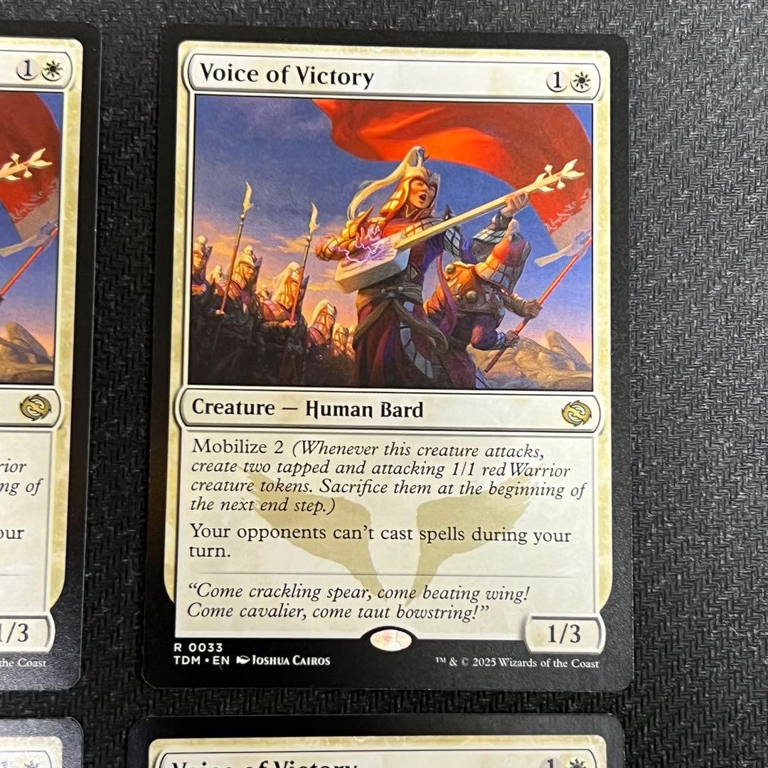 MTG 勝利の楽士 英語版4枚セット