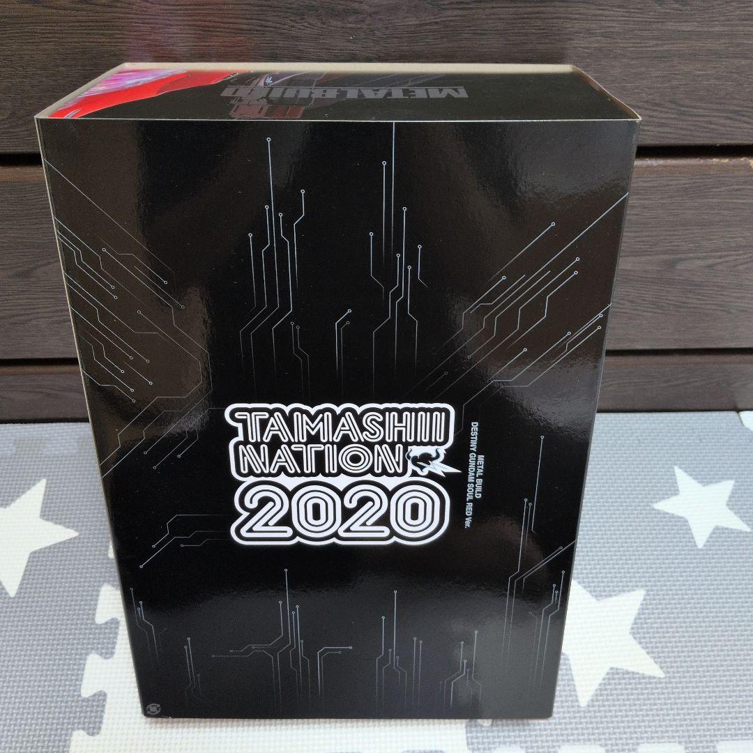 【DAI】LBUILD ディスティニーガンダム SOUL RED