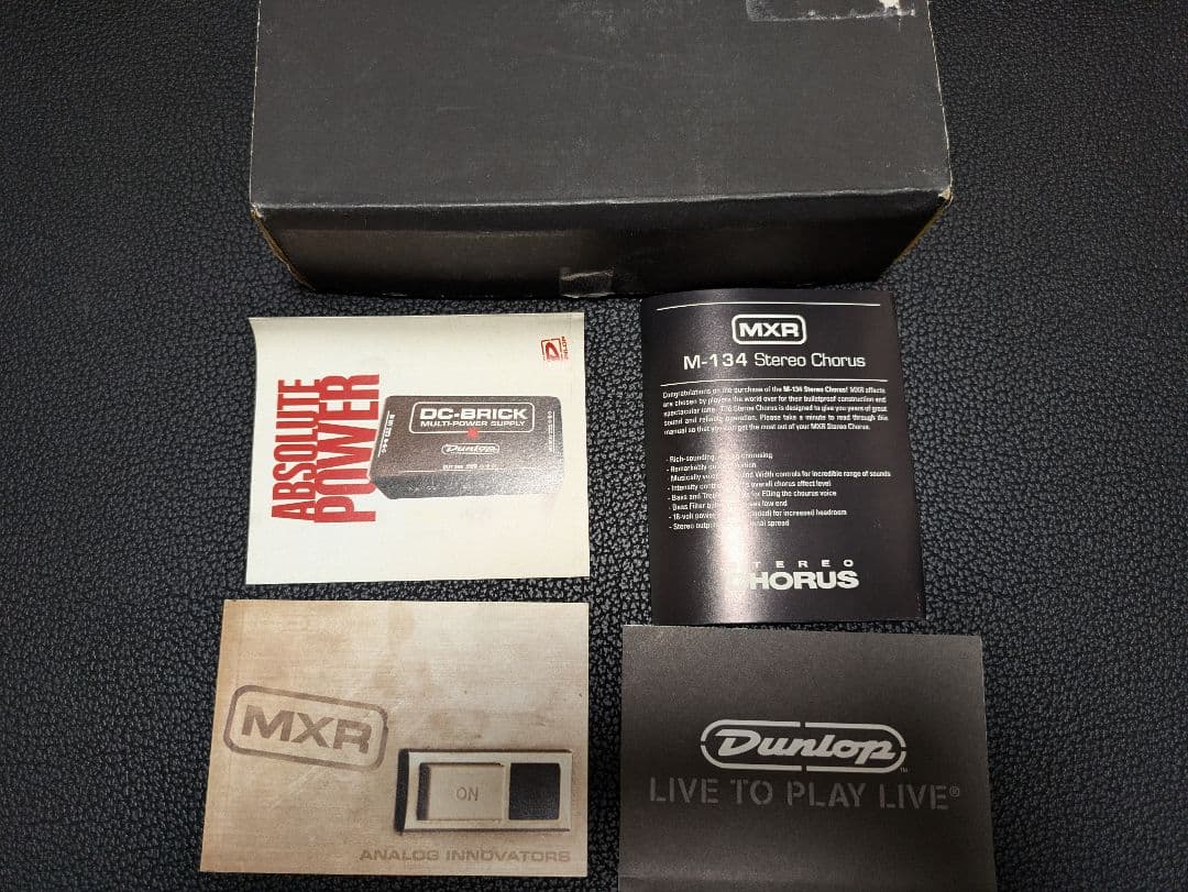 ギター MXR Stereo Chorus