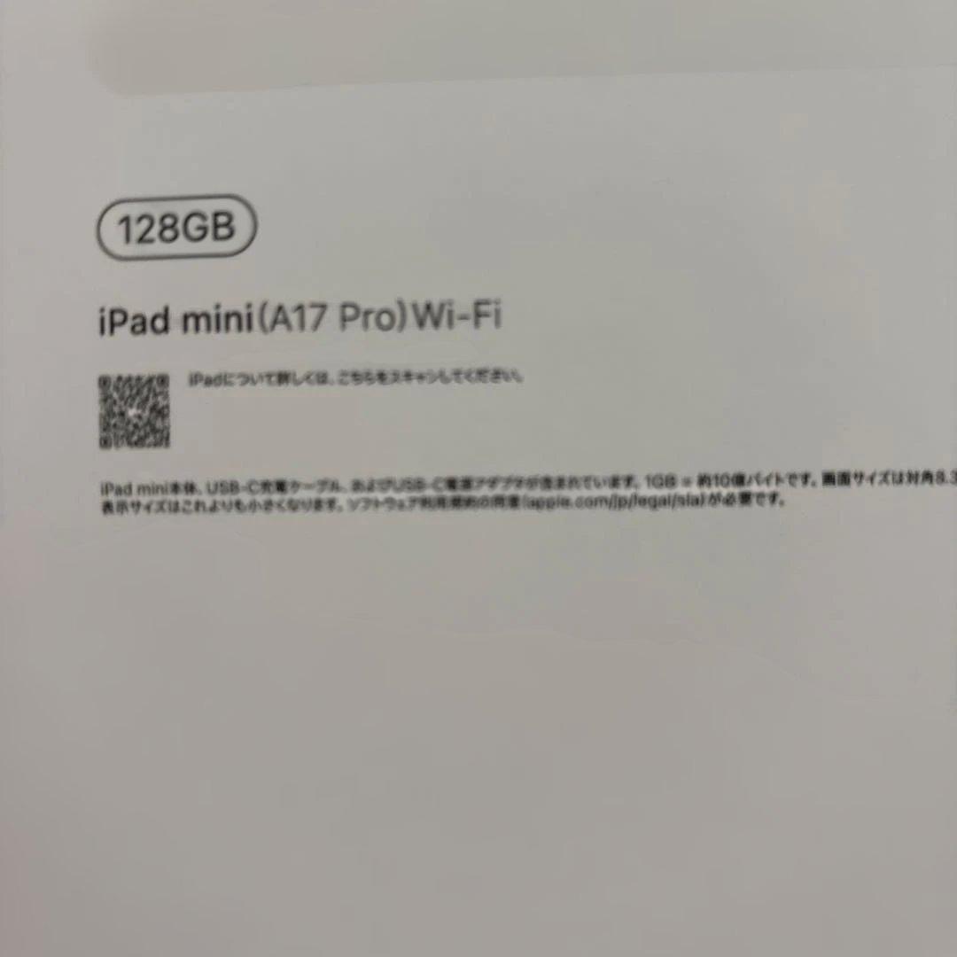 iPad mini A17 PRO Wi-Fiモデル　ブルー
