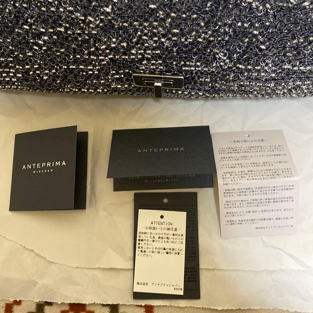 アンテプリマ　ルッケットIIラージネイビーシルバー 新品未使用