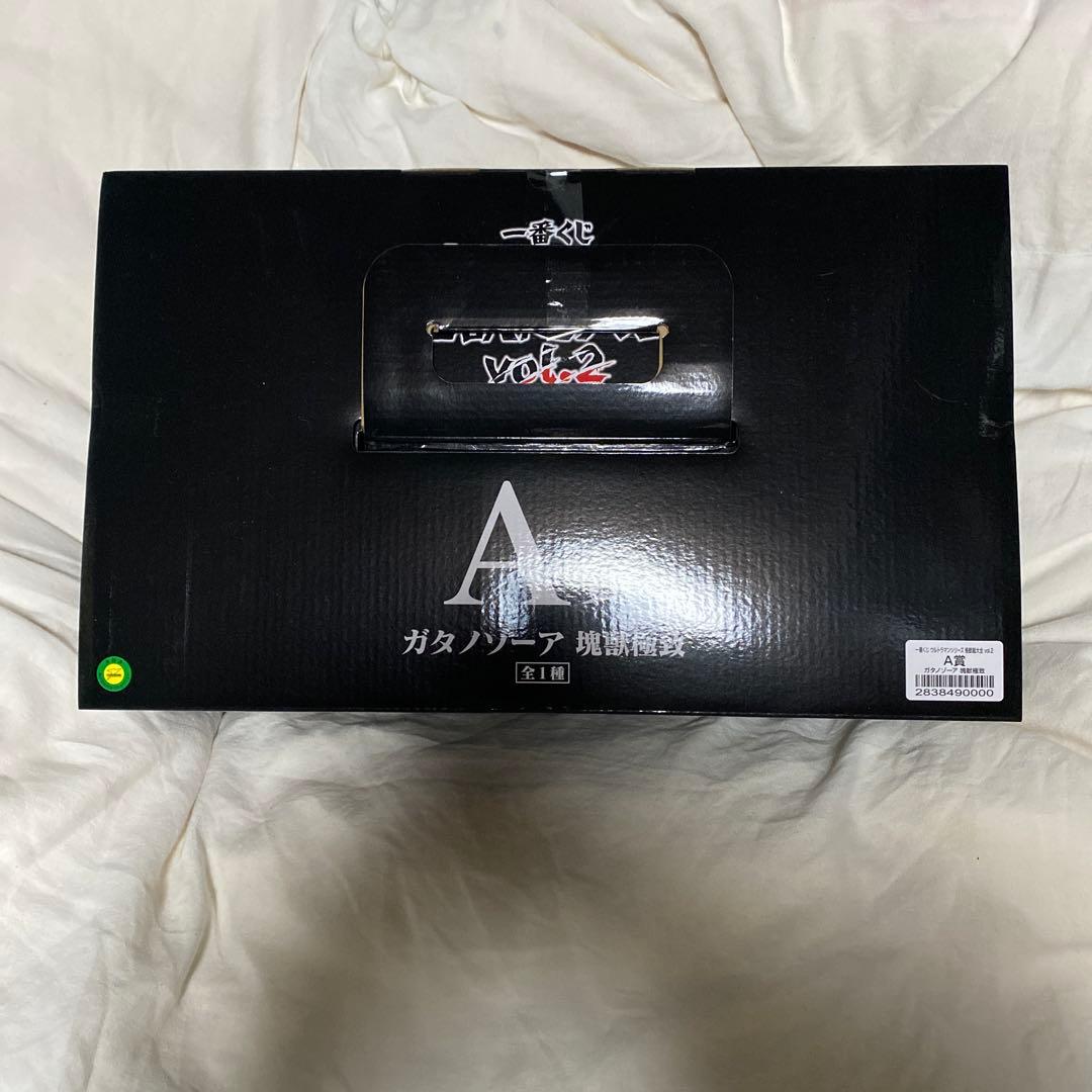 一番くじ ウルトラマンシリーズ 怪獣超大全 A賞 ガタノゾーア　おまけ