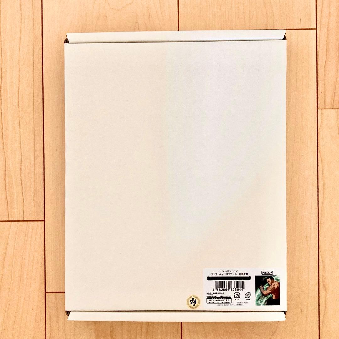 特大　キャンバスアート　月島軍曹　ゴング！　ゴールデンカムイ