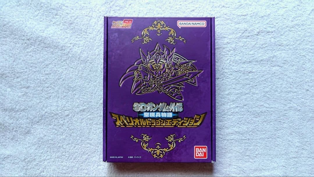 SDX 聖機兵ガンレックス・SDガンダム外伝 聖機兵物語　セット