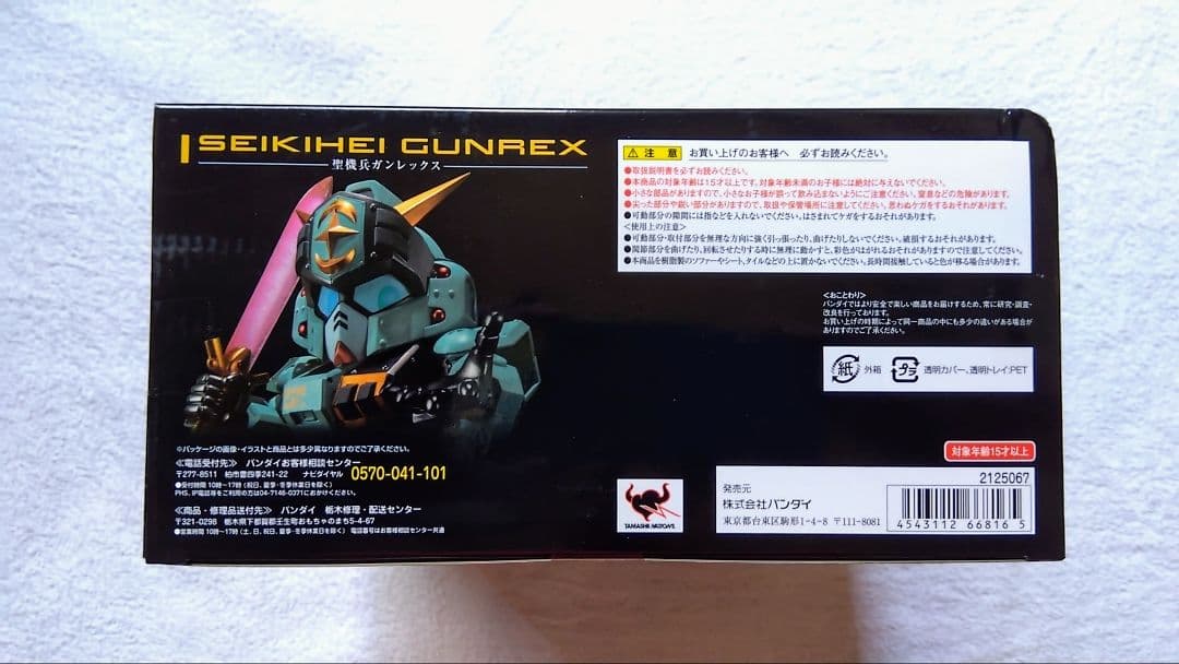 SDX 聖機兵ガンレックス・SDガンダム外伝 聖機兵物語　セット