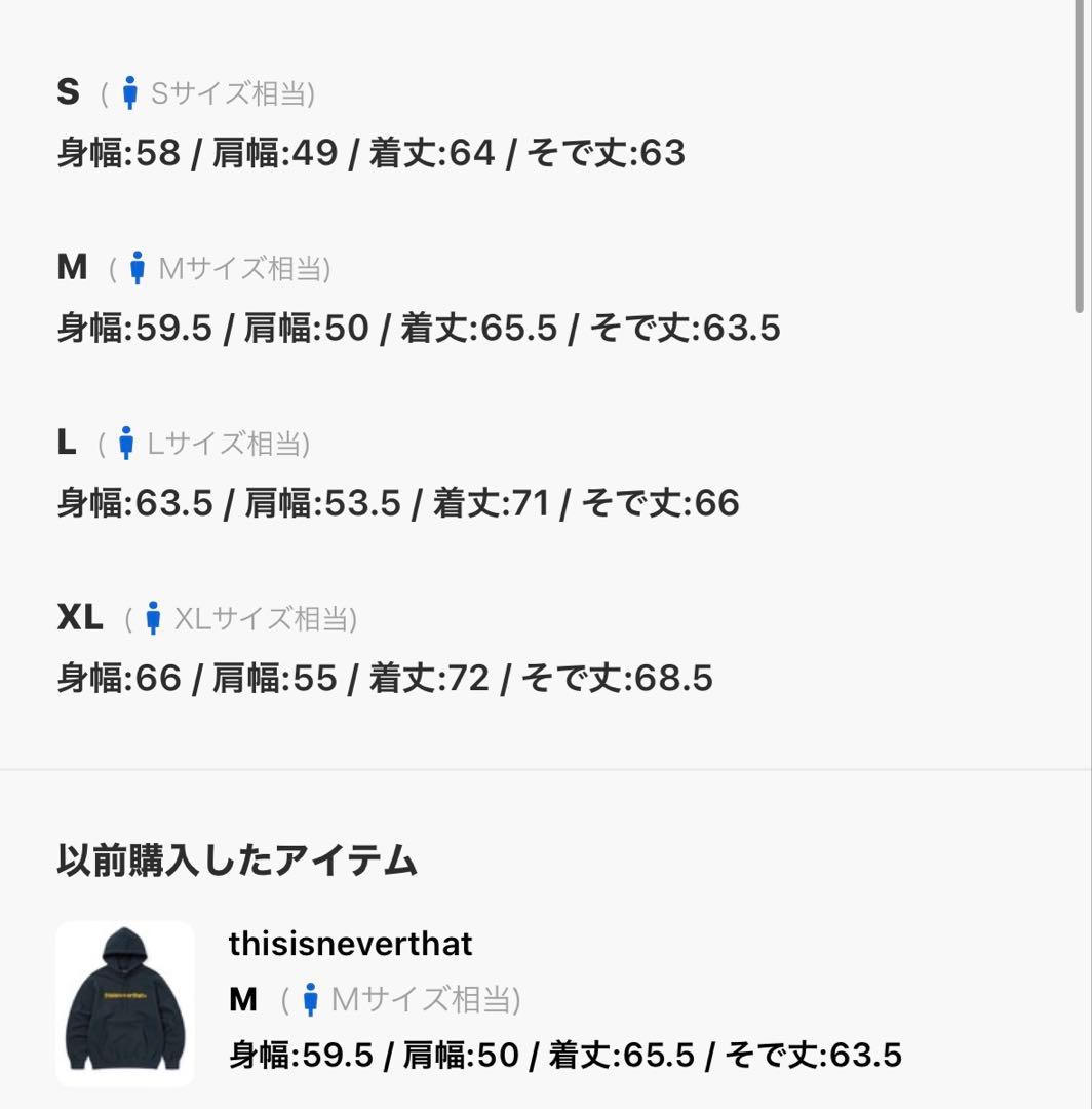 thisisneverthat ネバザ　パーカー Mサイズ
