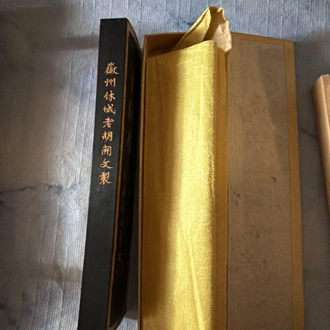 墨　唐墨　中国　鉄斎　書画　習字　硯