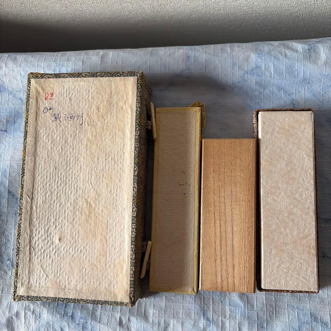 墨　唐墨　中国　鉄斎　書画　習字　硯