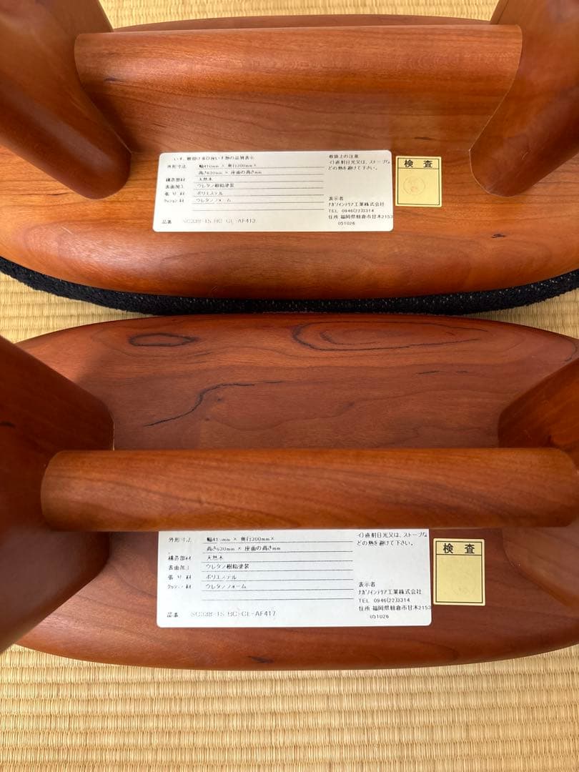 Yuki　楕円形スツール 黒 ワインレッド 2色