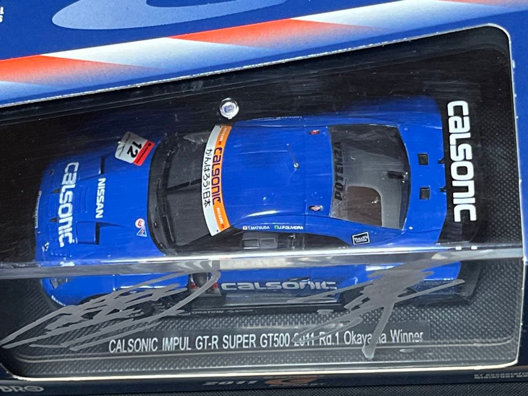 3*R様 エブロ 1/43 スーパーGT500 カルソニック インパル GT-R