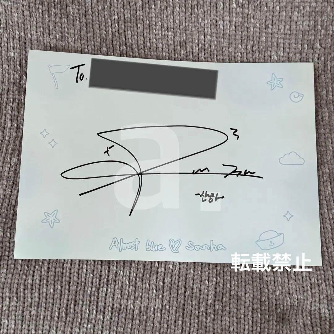 ASTRO ヨントン 直筆サイン