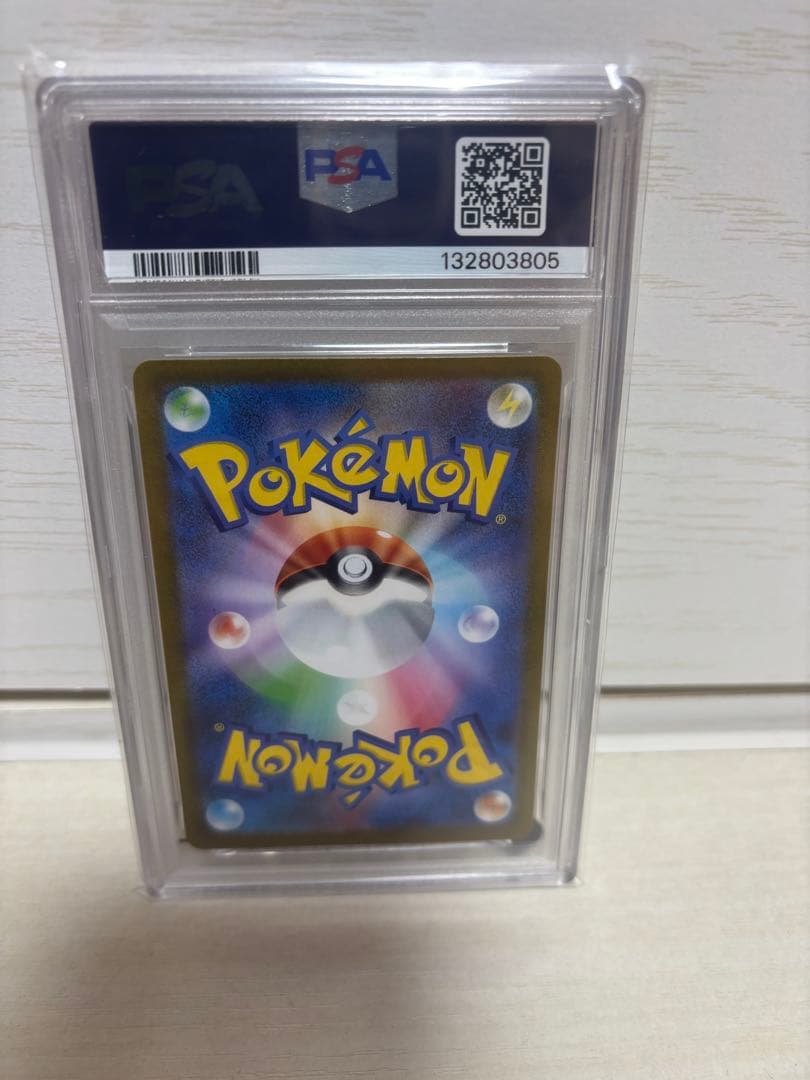 ポケモン Fukuoka's Pikachu #289 GEM MT 10 he