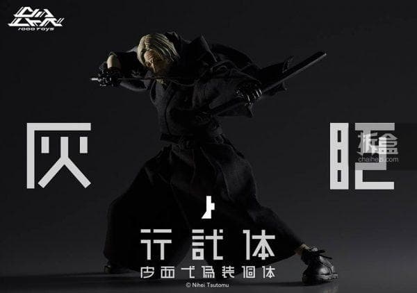 【開封のみ】皮面偽装個体　灰眩　東亜重工