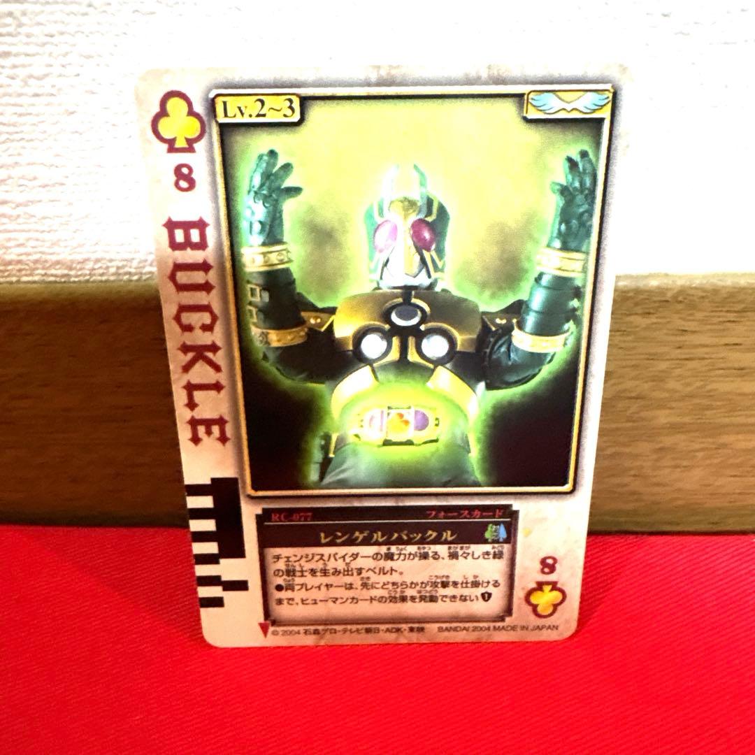 ラウズカード レンゲルバックル 仮面ライダーレンゲルトレカ レア クローバー8