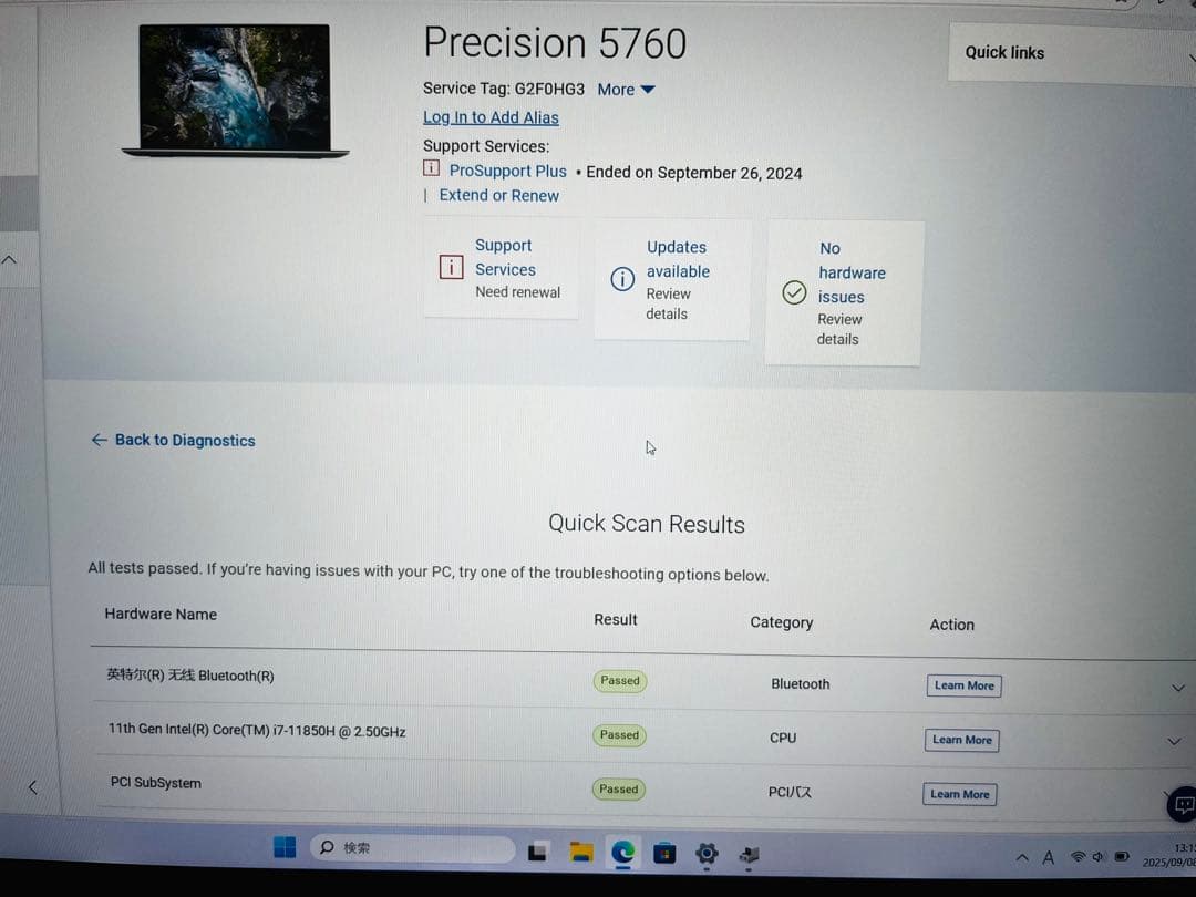 Precision5760 i7 32GB 1TB A2000 4K 17インチ