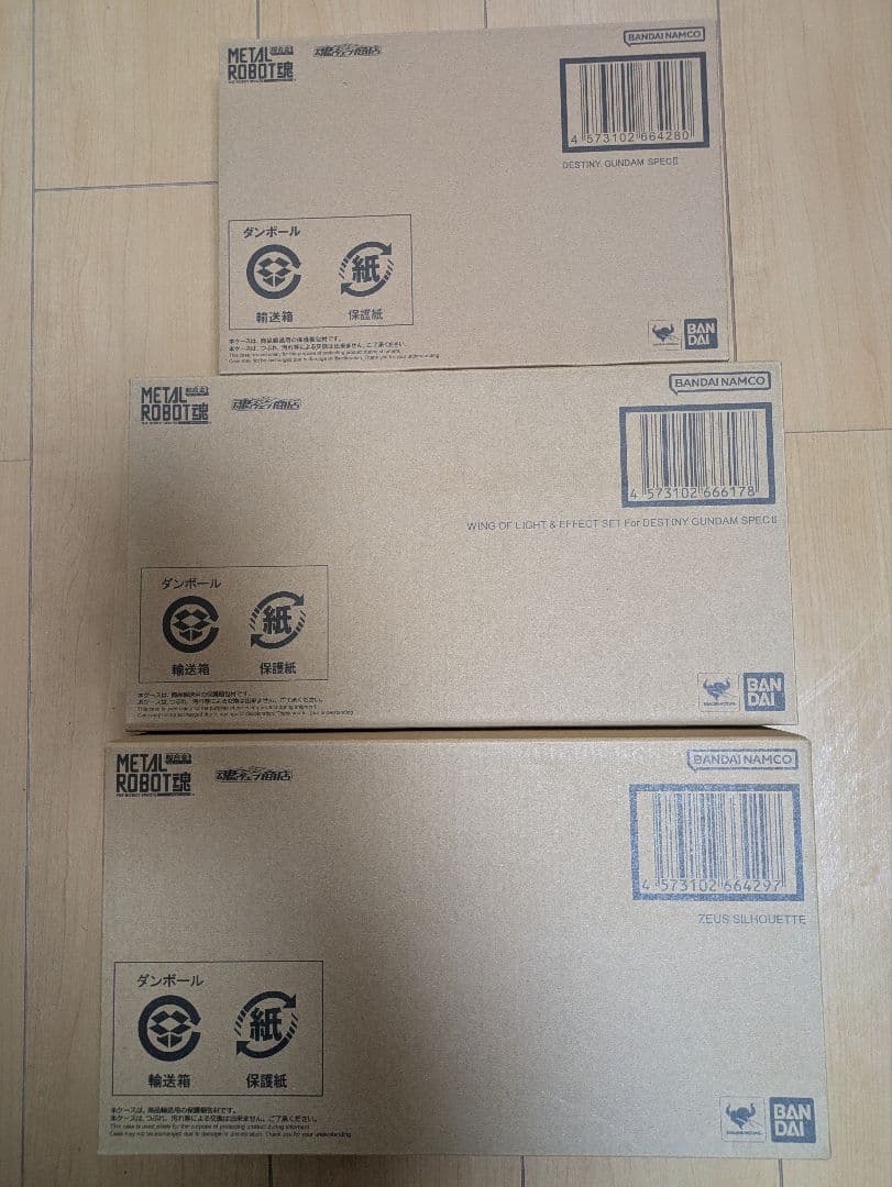 L ROBOT魂 デスティニー ゼウス 光の翼