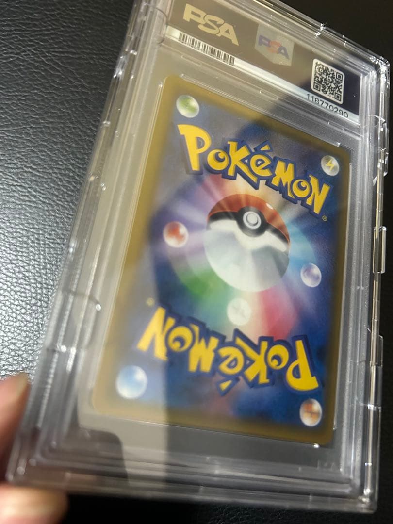 レックウザGX SSR PSA10