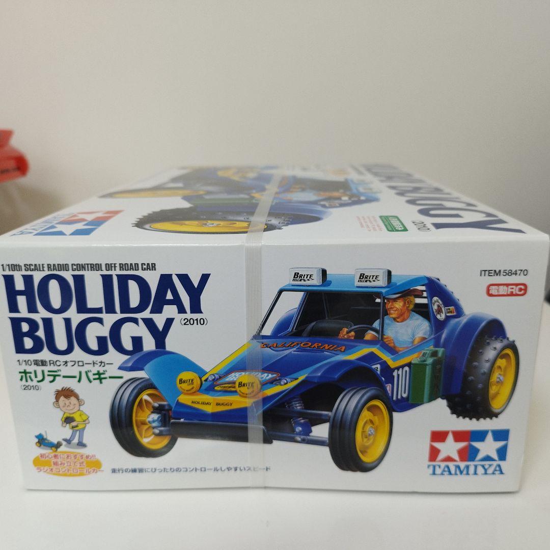 タミヤ　ホリデーバギー　DT-02 未開封品