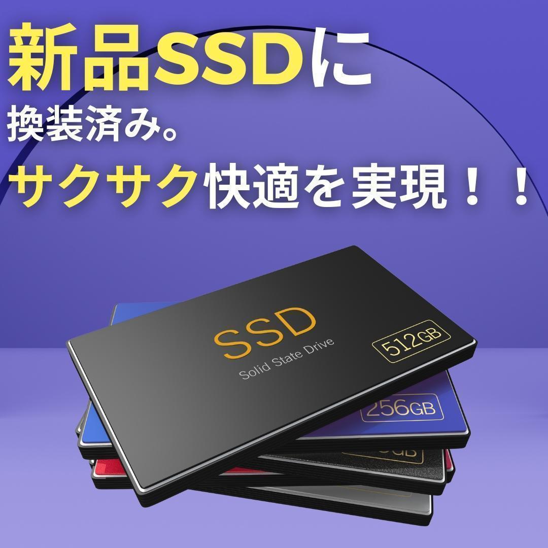 Windows11 Core i7 ノートPC SSD メモリ8GB 富士通 赤