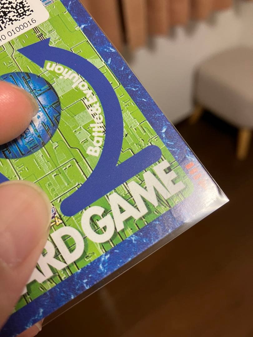 ①デジモンカード　サクヤモン　Da-2win 2001