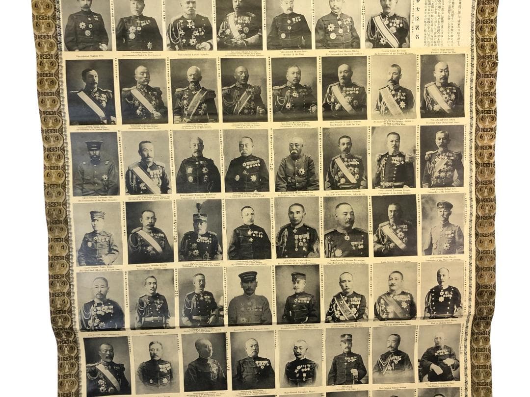 掛軸 日露戦争記念