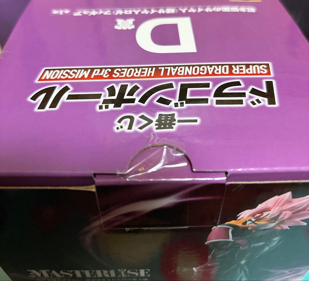 ドラゴンボール ヒーローズ 一番くじ 紅き仮面のサイヤ人 ロゼ フィギュア 2体