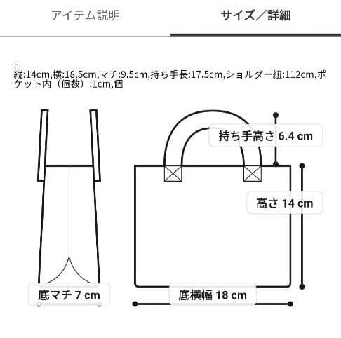 【新品未使用】セルフォードリュタンビジュスタッズポシェット