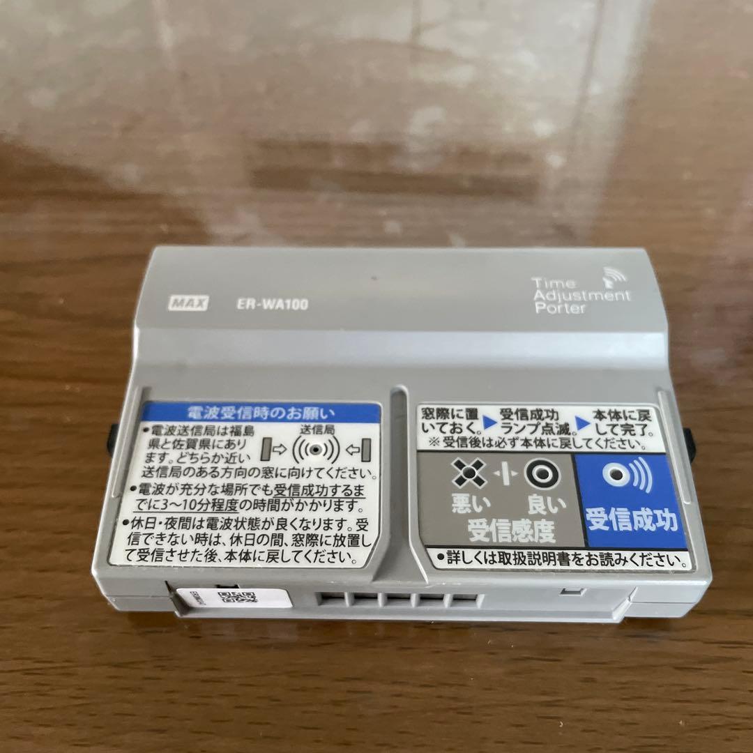 MAX ER-250S2 タイムレコーダー