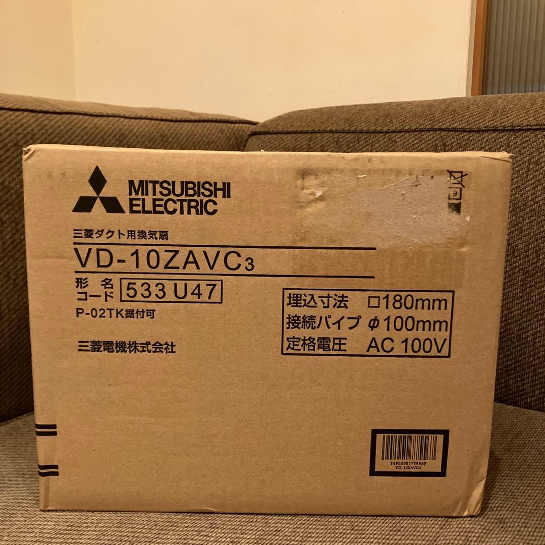 三菱電機 ダクト用換気扇 VD-10ZAVC3 人感センサー付②