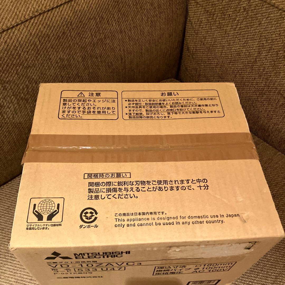 三菱電機 ダクト用換気扇 VD-10ZAVC3 人感センサー付②