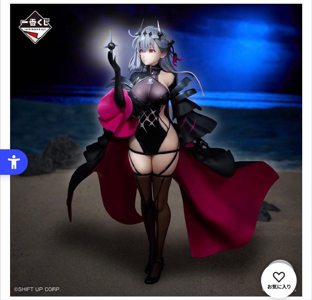 一番くじ 勝利の女神：NIKKE CHAPTER6 B賞　ラストワン賞　おまけ