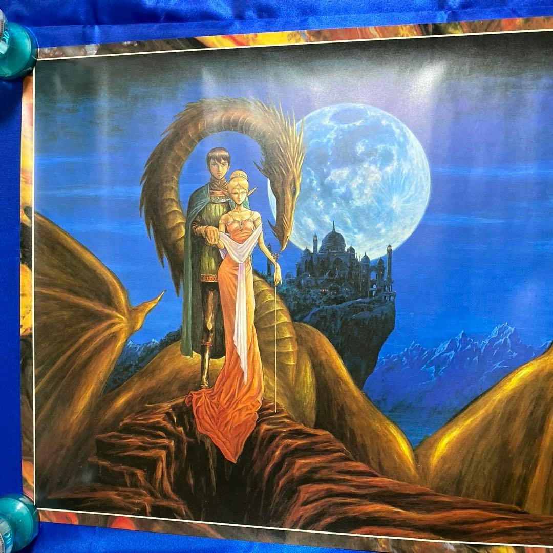 ロードス島戦記　吟遊詩人の記憶　B2ポスター　出淵裕