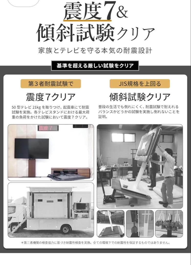 WALL V2 2020モデル テレビスタンド 32-60インチ対応