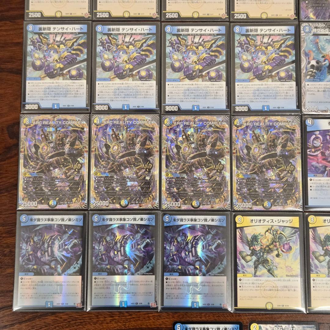 ドロマーコンプレックス　デッキ　スリーブ付き　24時間以内発送　ドロマーCOMP