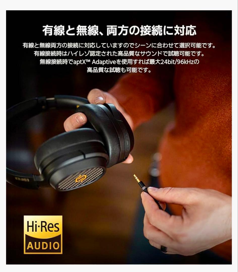 VGP金賞・美品Edifier STAX SPIRITS3 ワイヤレスヘッドホン