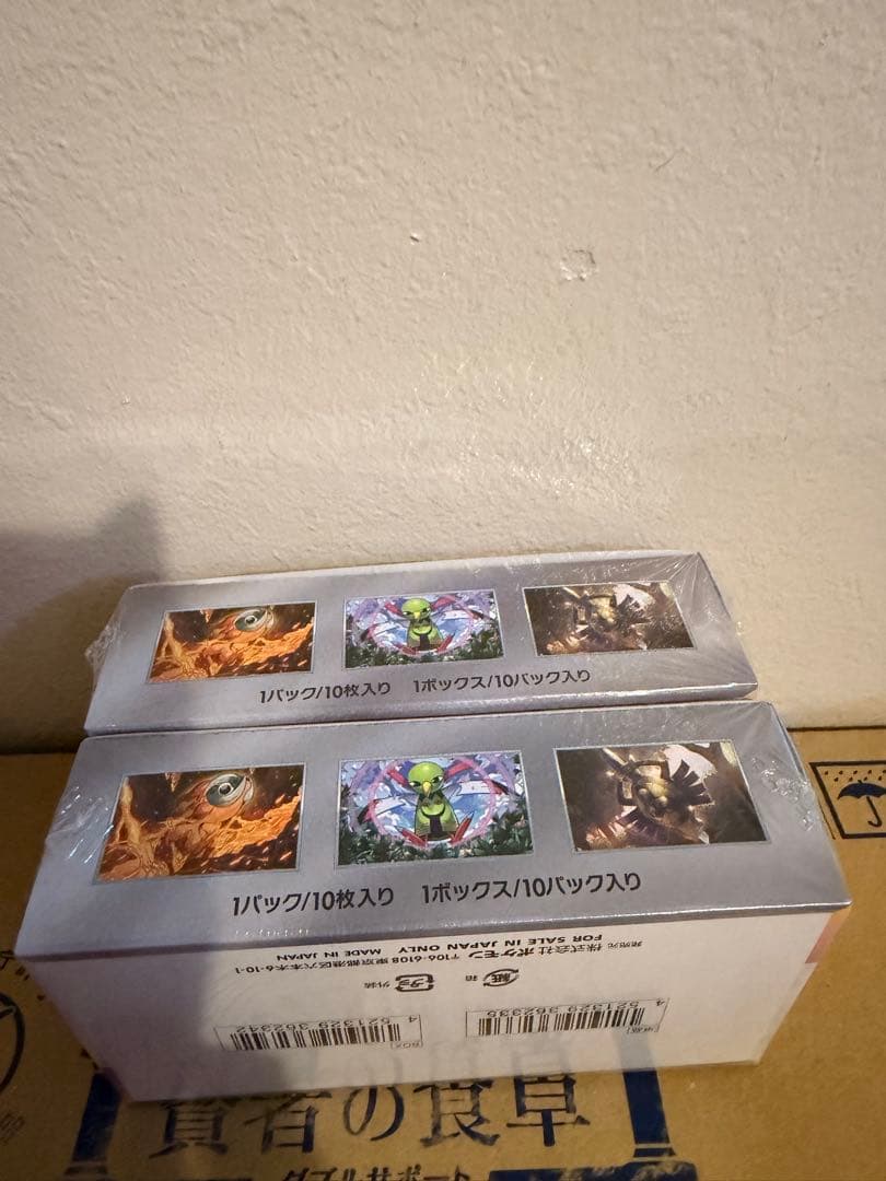 ポケモンカード テラスタルEX 2箱セット