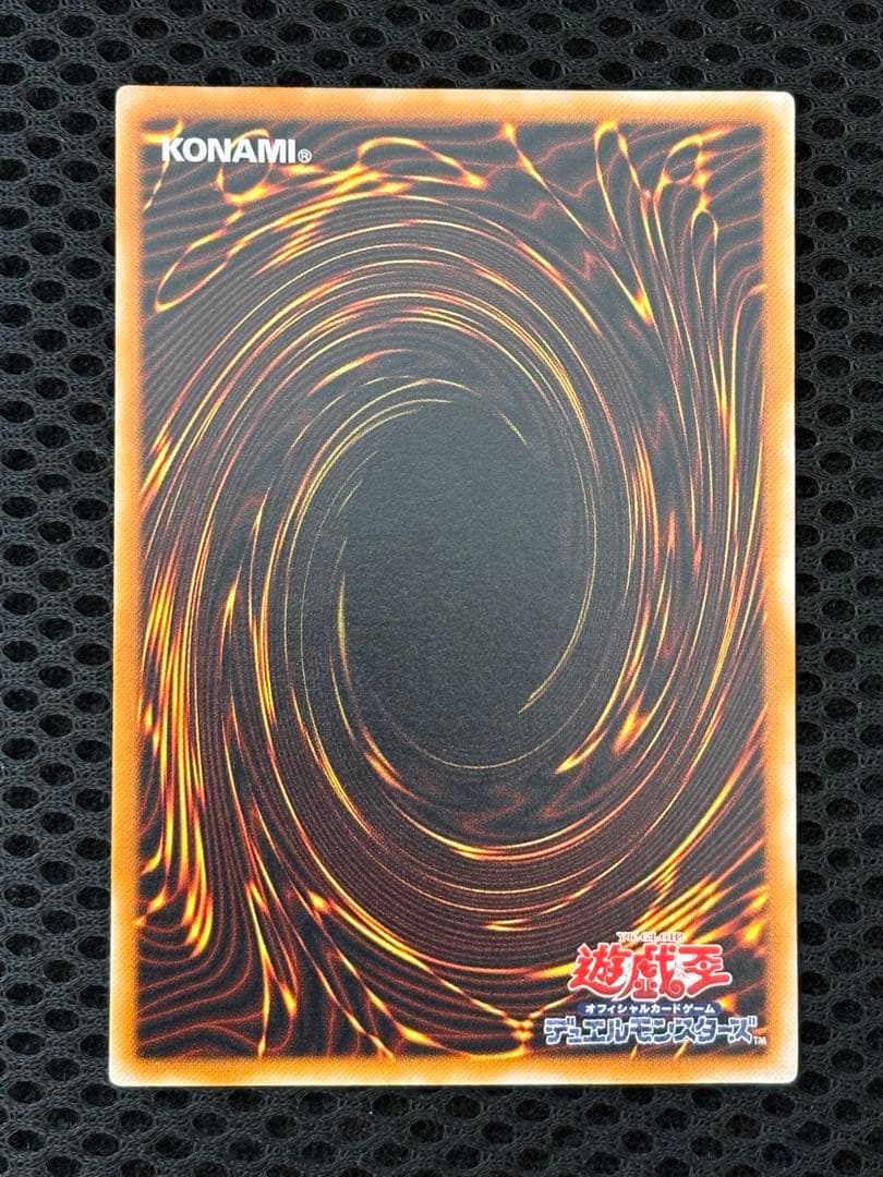 山*じ様 極美品〜完美品級　ブラック・マジシャン　レリーフ　アルティメット　遊戯