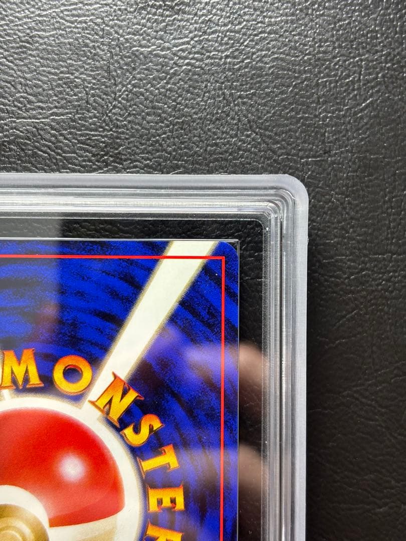 【ARS9】ゲンガー 旧裏 化石の秘密