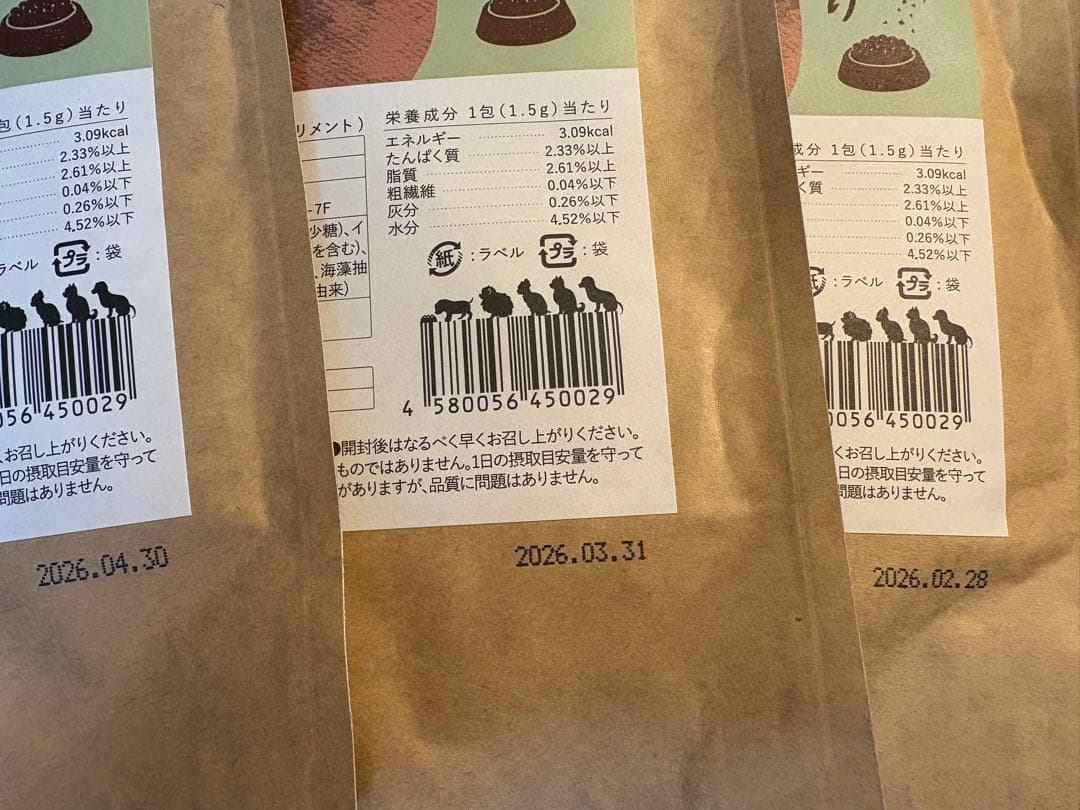 【新品・未開封】このこのふりかけ ３個セット